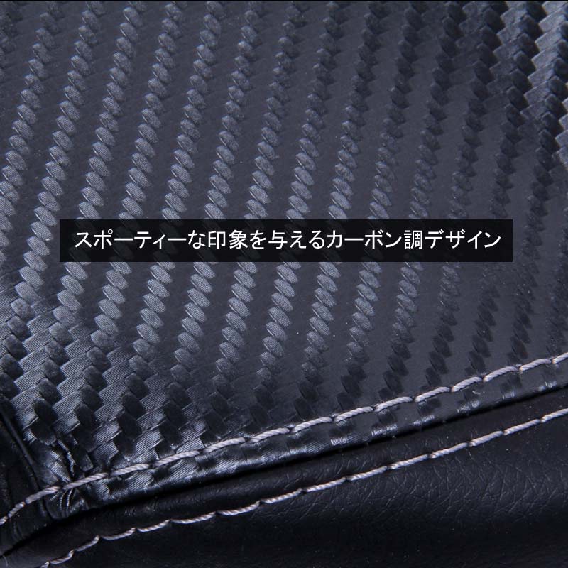 新型シビック FC1 FK7 FK8 アームレストカバー 取付工具付き カーボン調 内装 パーツ カスタム アクセサリー ハッチバック セダン タイプR CIVIC - VULCANS