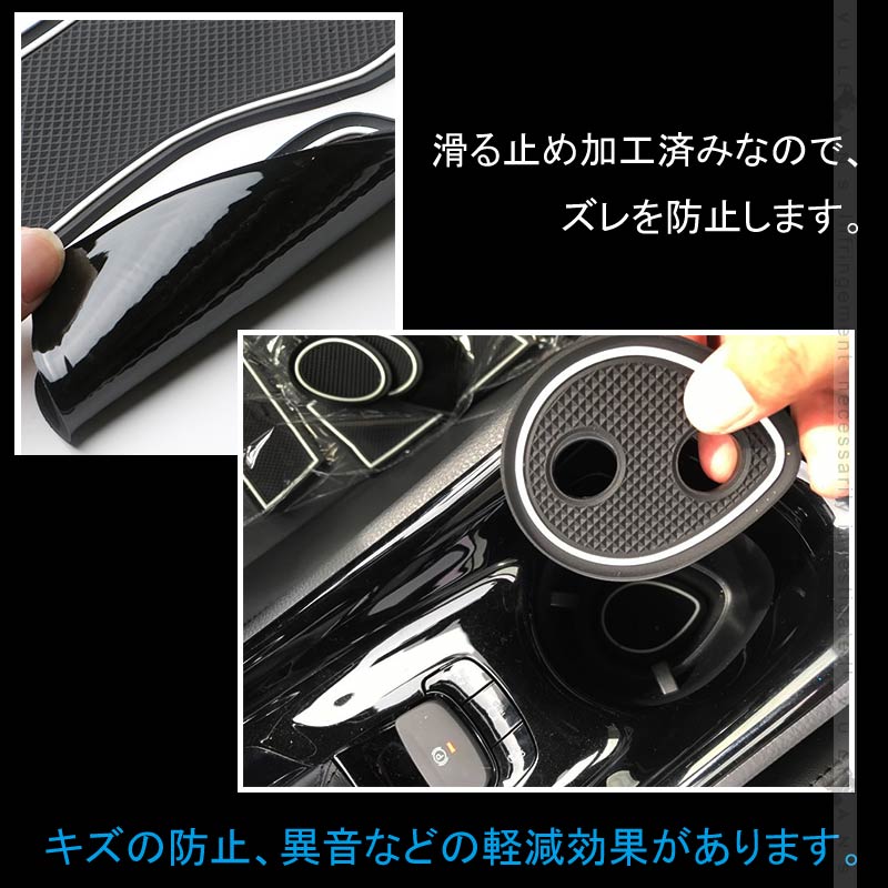 新型シビックFC1/FK7/FK8 ドアポケットマット 蓄光 ゴムゴムマット インナー 滑り止めマット 17枚 水洗いOK 内装 パーツ カスタム ドレスアップ Civic - VULCANS