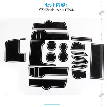 新型シビックFC1/FK7/FK8 ドアポケットマット 蓄光 ゴムゴムマット インナー 滑り止めマット 17枚 水洗いOK 内装 パーツ カスタム ドレスアップ Civic - VULCANS