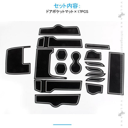 新型シビックFC1/FK7/FK8 ドアポケットマット 蓄光 ゴムゴムマット インナー 滑り止めマット 17枚 水洗いOK 内装 パーツ カスタム ドレスアップ Civic - VULCANS