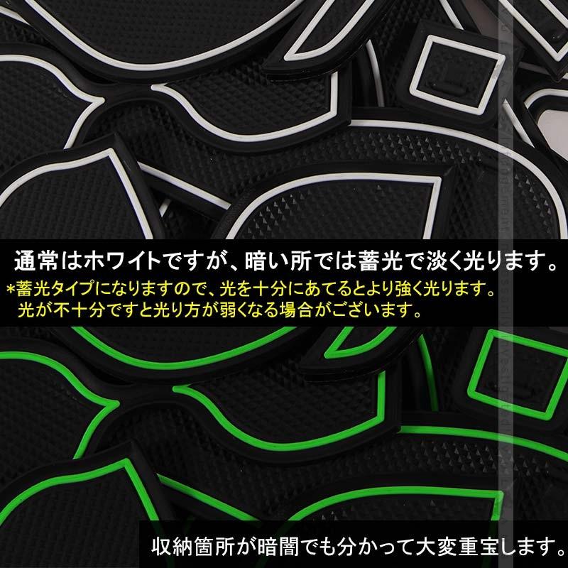 フィット FIT GK3/4/5/6 フィットハイブリッド GP5 アームレストあり車用 14P ドアポケットマット インナーマット 蓄光 パーツ カスタム ドレスアップ - VULCANS