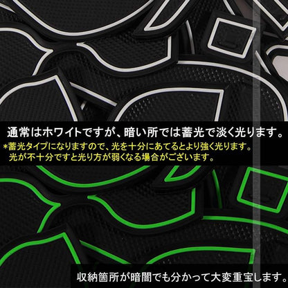 フィット FIT GK3/4/5/6 フィットハイブリッド GP5 アームレストあり車用 14P ドアポケットマット インナーマット 蓄光 パーツ カスタム ドレスアップ - VULCANS