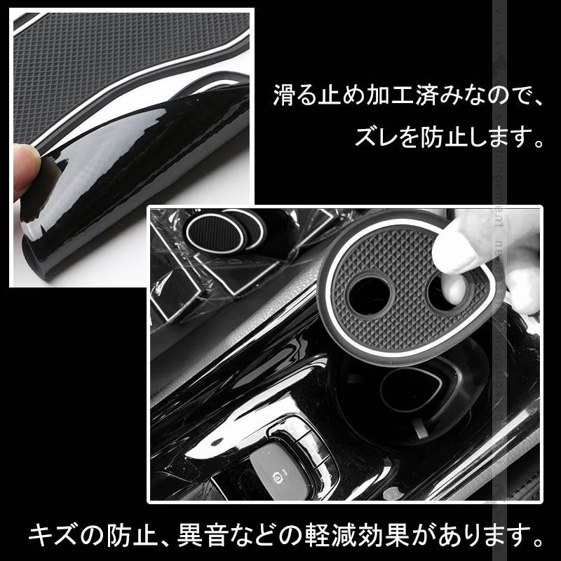 フィット FIT GK3/4/5/6 フィットハイブリッド GP5 アームレストあり車用 14P ドアポケットマット インナーマット 蓄光 パーツ カスタム ドレスアップ - VULCANS