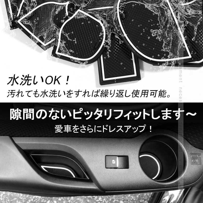 フィット FIT GK3/4/5/6 フィットハイブリッド GP5 アームレストあり車用 14P ドアポケットマット インナーマット 蓄光 パーツ カスタム ドレスアップ - VULCANS