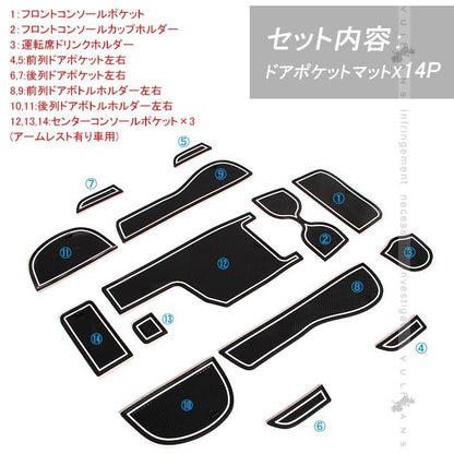 フィット FIT GK3/4/5/6 フィットハイブリッド GP5 アームレストあり車用 14P ドアポケットマット インナーマット 蓄光 パーツ カスタム ドレスアップ - VULCANS