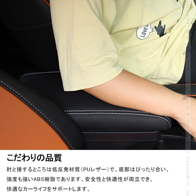 ホンダ FIT フィット GK/GP5 多機能 アームレスト コンソールボックス 肘掛け 手置く 肘置き 内装 パーツ カスタム エアロ アクセサリー 保護 - VULCANS