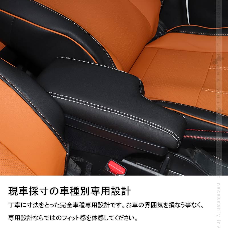 ホンダ FIT フィット GK/GP5 多機能 アームレスト コンソールボックス 肘掛け 手置く 肘置き 内装 パーツ カスタム エアロ アクセサリー 保護 - VULCANS