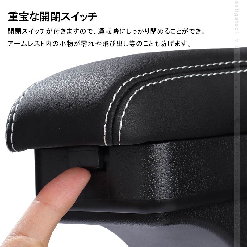 ホンダ FIT フィット GK/GP5 多機能 アームレスト コンソールボックス 肘掛け 手置く 肘置き 内装 パーツ カスタム エアロ アクセサリー 保護 - VULCANS