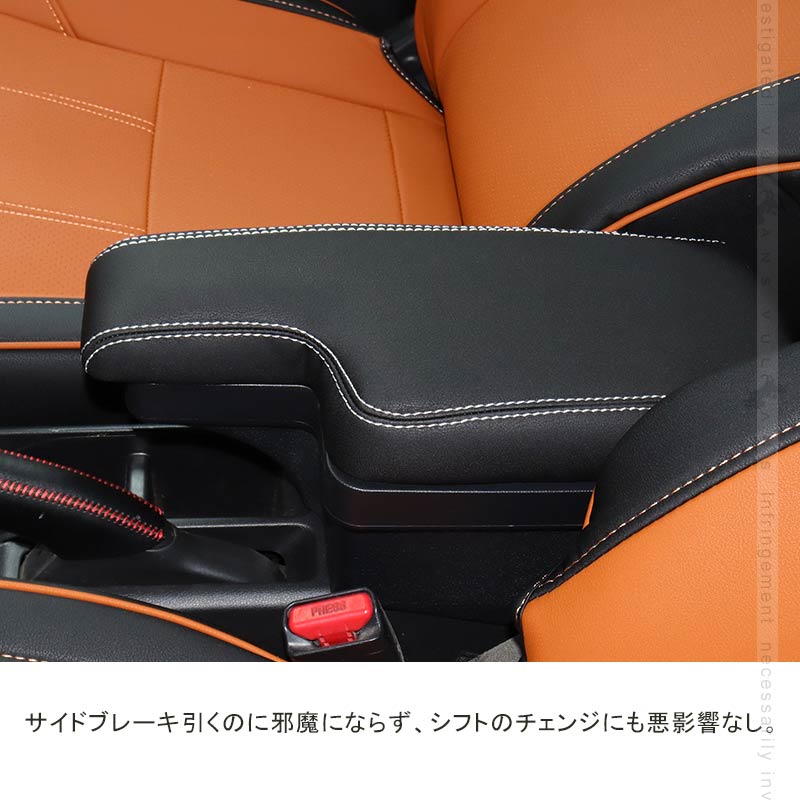 ホンダ FIT フィット GK/GP5 多機能 アームレスト コンソールボックス 肘掛け 手置く 肘置き 内装 パーツ カスタム エアロ アクセサリー 保護 - VULCANS