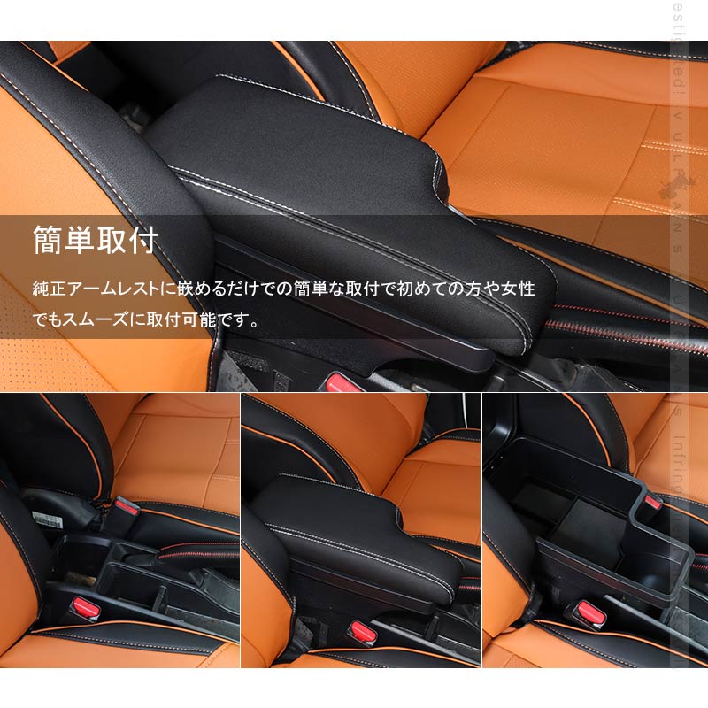 ホンダ FIT フィット GK/GP5 多機能 アームレスト コンソールボックス 肘掛け 手置く 肘置き 内装 パーツ カスタム エアロ アクセサリー 保護 - VULCANS