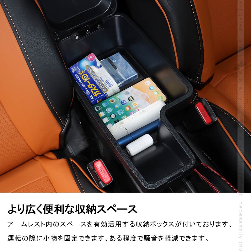 ホンダ FIT フィット GK/GP5 多機能 アームレスト コンソールボックス 肘掛け 手置く 肘置き 内装 パーツ カスタム エアロ アクセサリー 保護 - VULCANS