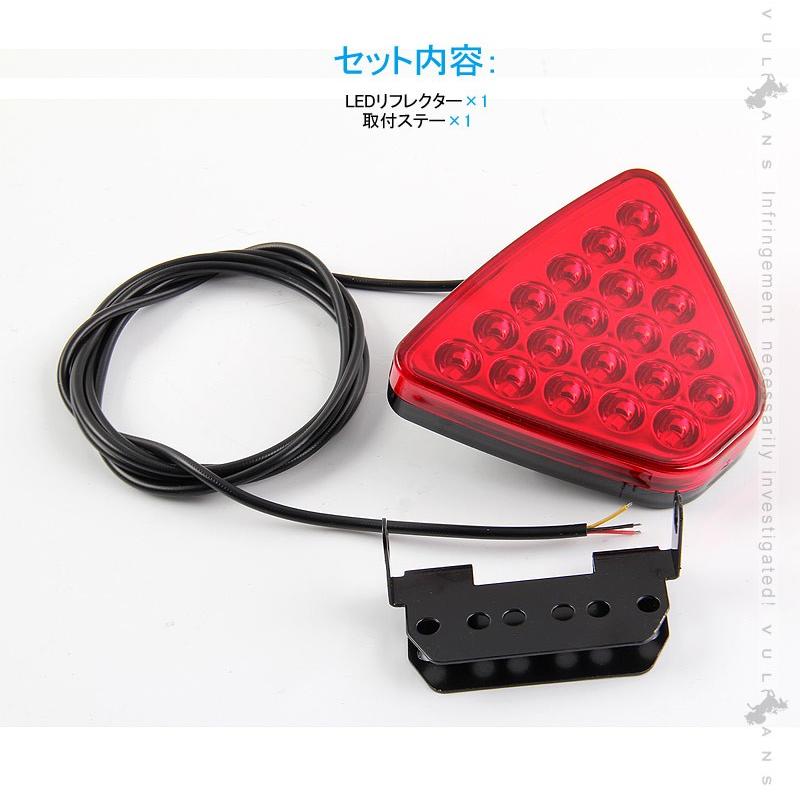 フィットGK3/4/5/6 フィットハイブリッド GP5 RS エアロ LEDリフレクター LED20個 レッドレンズ ブレーキ＆スモール連動タイプ 視認性UP 追突防止 電装パーツ - VULCANS