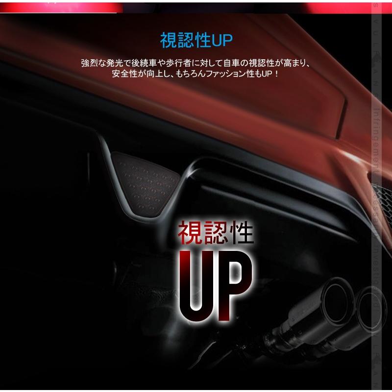 フィットGK3/4/5/6 フィットハイブリッド GP5 RS エアロ LEDリフレクター LED20個 スモークレンズ ブレーキ＆スモール連動 視認性UP 追突防止 電装パーツ - VULCANS
