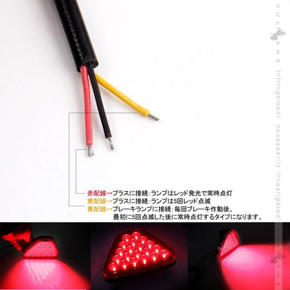 フィットGK3/4/5/6 フィットハイブリッド GP5 RS エアロ LEDリフレクター LED20個 クリアレンズ ブレーキ＆スモール連動タイプ 視認性UP 追突防止 電装パーツ - VULCANS