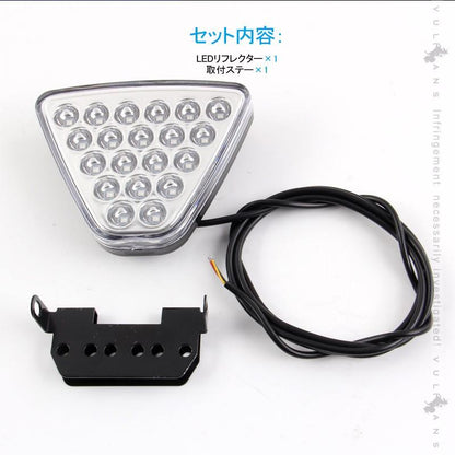 フィットGK3/4/5/6 フィットハイブリッド GP5 RS エアロ LEDリフレクター LED20個 クリアレンズ ブレーキ＆スモール連動タイプ 視認性UP 追突防止 電装パーツ - VULCANS