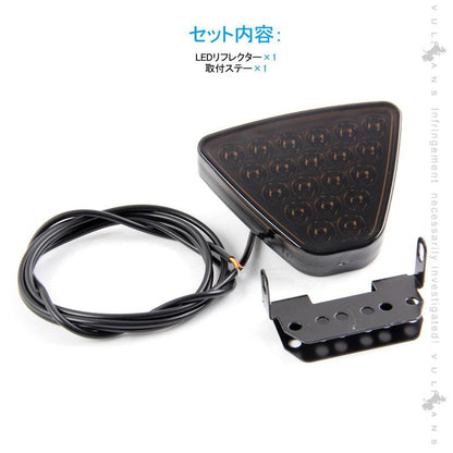 フィットGK3/4/5/6 フィットハイブリッド GP5 RS エアロ LEDリフレクター LED20個 スモークレンズ ブレーキ＆スモール連動 視認性UP 追突防止 電装パーツ - VULCANS