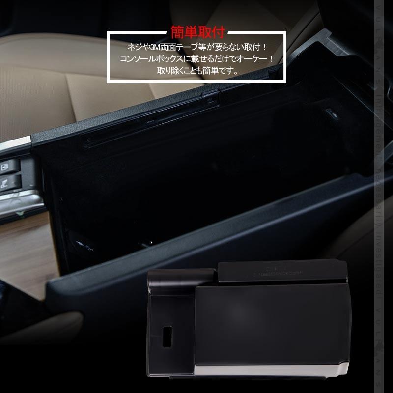 レクサス GS 250 350 450h センター コンソールトレイ センター コンソール収納ボックス 内装 整理 アクセサリー ドレスアップ カスタム パーツ 車用品 - VULCANS