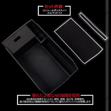 レクサス GS 250 350 450h センター コンソールトレイ センター コンソール収納ボックス 内装 整理 アクセサリー ドレスアップ カスタム パーツ 車用品 - VULCANS