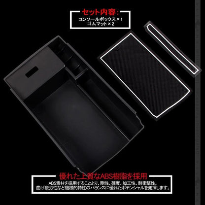 レクサス GS 250 350 450h センター コンソールトレイ センター コンソール収納ボックス 内装 整理 アクセサリー ドレスアップ カスタム パーツ 車用品 - VULCANS