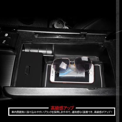 レクサス GS 250 350 450h センター コンソールトレイ センター コンソール収納ボックス 内装 整理 アクセサリー ドレスアップ カスタム パーツ 車用品 - VULCANS