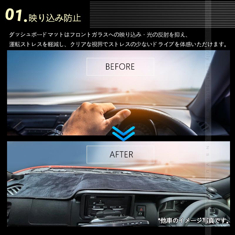 フリード GT1/2/3/4/5/6/7/8 GT系 ダッシュボードマット スエード調生地 内装 パーツ カスタム アクセサリー マット ダイハツ アルカンターラ風 紫外線ガード - VULCANS