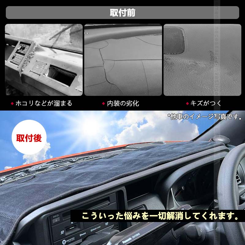 フリード GT1/2/3/4/5/6/7/8 GT系 ダッシュボードマット スエード調生地 内装 パーツ カスタム アクセサリー マット ダイハツ アルカンターラ風 紫外線ガード - VULCANS