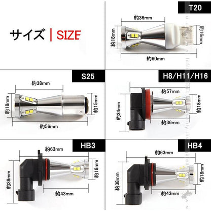 H8/H11/H16 LEDバルブ LEDフォグランプ 爆光 片側45W LEDフォグ 2個 驚愕の明るさ ホワイト EPISTAR 汎用 カー パーツ エアロ LED関係 外装 - VULCANS