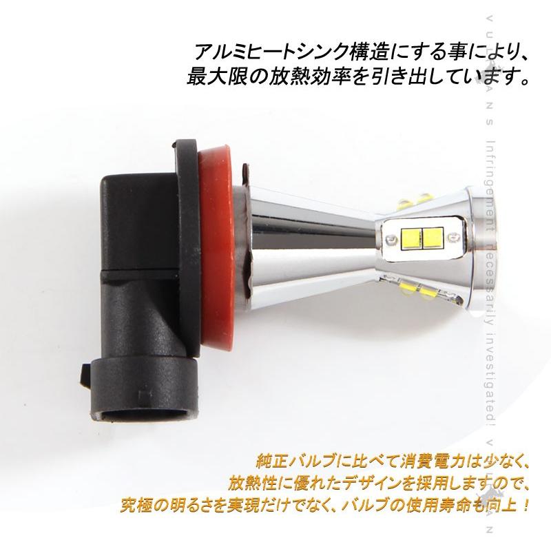 H8/H11/H16 LEDバルブ LEDフォグランプ 爆光 片側45W LEDフォグ 2個 驚愕の明るさ ホワイト EPISTAR 汎用 カー パーツ エアロ LED関係 外装 - VULCANS