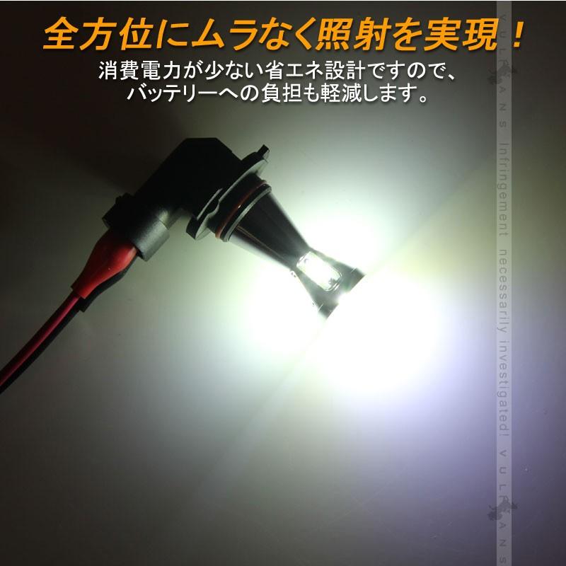 H8/H11/H16 LEDバルブ LEDフォグランプ 爆光 片側45W LEDフォグ 2個 驚愕の明るさ ホワイト EPISTAR 汎用 カー パーツ エアロ LED関係 外装 - VULCANS