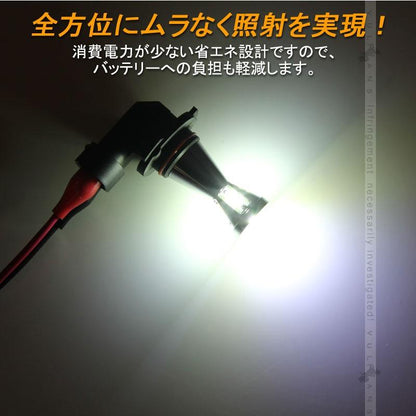 H8/H11/H16 LEDバルブ LEDフォグランプ 爆光 片側45W LEDフォグ 2個 驚愕の明るさ ホワイト EPISTAR 汎用 カー パーツ エアロ LED関係 外装 - VULCANS