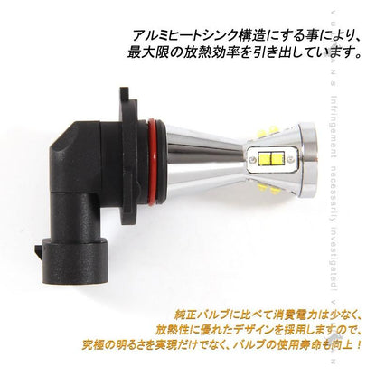 HB3/9005 LEDバルブ LEDフォグランプ 爆光 片側45W LEDフォグ 2個 驚愕の明るさ ホワイト EPISTAR 汎用 カー パーツ エアロ LED関係 外装 - VULCANS