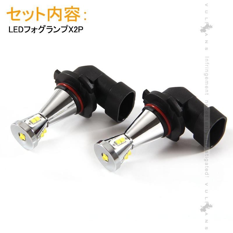 HB3/9005 LEDバルブ LEDフォグランプ 爆光 片側45W LEDフォグ 2個 驚愕の明るさ ホワイト EPISTAR 汎用 カー パーツ エアロ LED関係 外装 - VULCANS