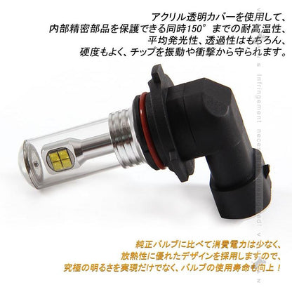HB4/9006 LEDバルブ LEDフォグランプ 片側40W 爆光 LEDフォグ 2個 驚愕の明るさ ホワイト EPISTAR 汎用 カー パーツ エアロ LED関係 外装 - VULCANS
