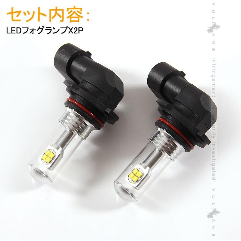 HB4/9006 LEDバルブ LEDフォグランプ 片側40W 爆光 LEDフォグ 2個 驚愕の明るさ ホワイト EPISTAR 汎用 カー パーツ エアロ LED関係 外装 - VULCANS