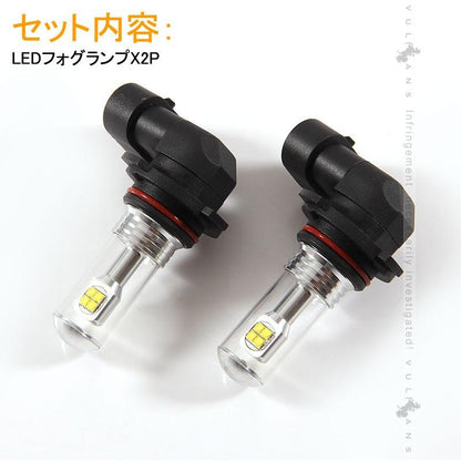 HB4/9006 LEDバルブ LEDフォグランプ 片側40W 爆光 LEDフォグ 2個 驚愕の明るさ ホワイト EPISTAR 汎用 カー パーツ エアロ LED関係 外装 - VULCANS