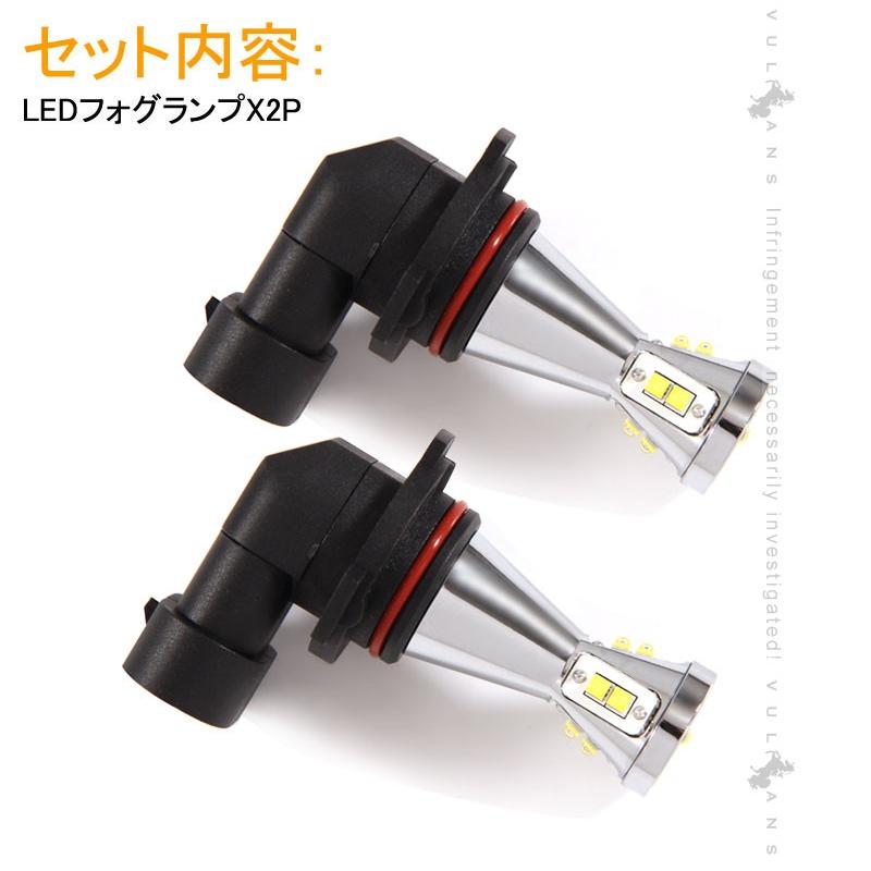 HB4/9006 LEDバルブ LEDフォグランプ 片側45W 爆光 LEDフォグ 2個 驚愕の明るさ ホワイト EPISTAR 汎用 カー パーツ エアロ LED関係 外装 - VULCANS