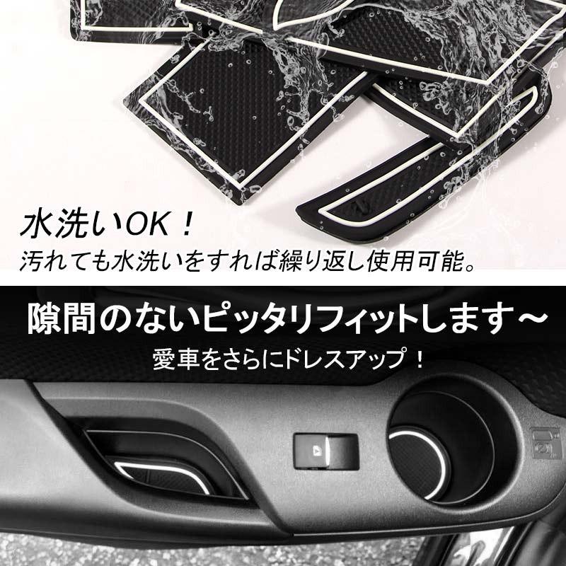 HIACE ハイエース 200系 3型後期 4型 スーパーGL（標準） ドアポケットマット ゴムゴムマット インナーマット 17枚 蓄光 カスタム ドレスアップ アクセサリー - VULCANS
