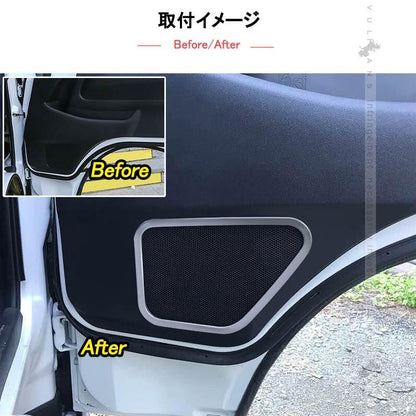 HIACE ハイエース 200系 4型 ドアスピーカーカバー 左右セット ステンレス ドアスピーカーリング 内装 パーツ カスタム エアロ アクセサリー ドレスアップ - VULCANS