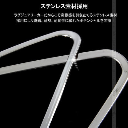 HIACE ハイエース 200系 4型 ドアスピーカーカバー 左右セット ステンレス ドアスピーカーリング 内装 パーツ カスタム エアロ アクセサリー ドレスアップ - VULCANS