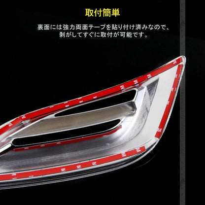 新型 ノア HYBRID X/X 80系 後期 メッキ フォグカバー フロント フォグランプ ガーニッシュ フォグライト NOAH 外装 カスタム パーツ エアロ アクセサリー - VULCANS