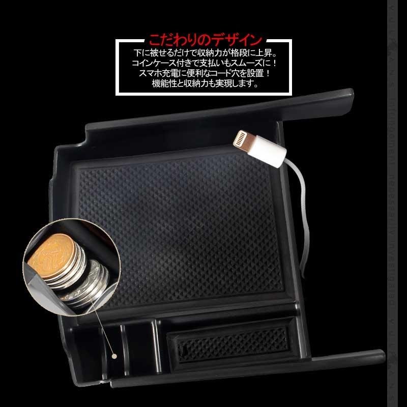 ホンダ ジェイド ハイブリット センター コンソールトレイ センター コンソール収納ボックス カスタム パーツ アクセサリー JADE FR4 FR5 用品 内装 整理 - VULCANS