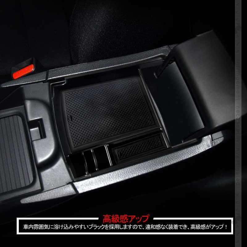 ホンダ ジェイド ハイブリット センター コンソールトレイ センター コンソール収納ボックス カスタム パーツ アクセサリー JADE FR4 FR5 用品 内装 整理 - VULCANS