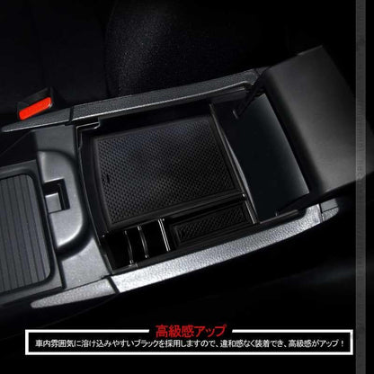 ホンダ ジェイド ハイブリット センター コンソールトレイ センター コンソール収納ボックス カスタム パーツ アクセサリー JADE FR4 FR5 用品 内装 整理 - VULCANS