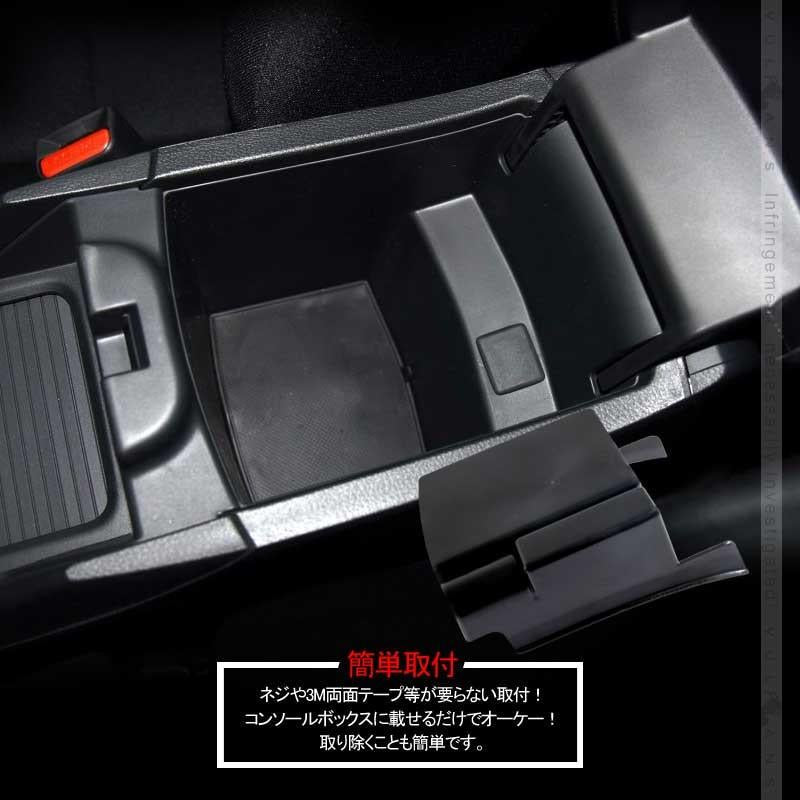 ホンダ ジェイド ハイブリット センター コンソールトレイ センター コンソール収納ボックス カスタム パーツ アクセサリー JADE FR4 FR5 用品 内装 整理 - VULCANS