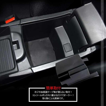 ホンダ ジェイド ハイブリット センター コンソールトレイ センター コンソール収納ボックス カスタム パーツ アクセサリー JADE FR4 FR5 用品 内装 整理 - VULCANS