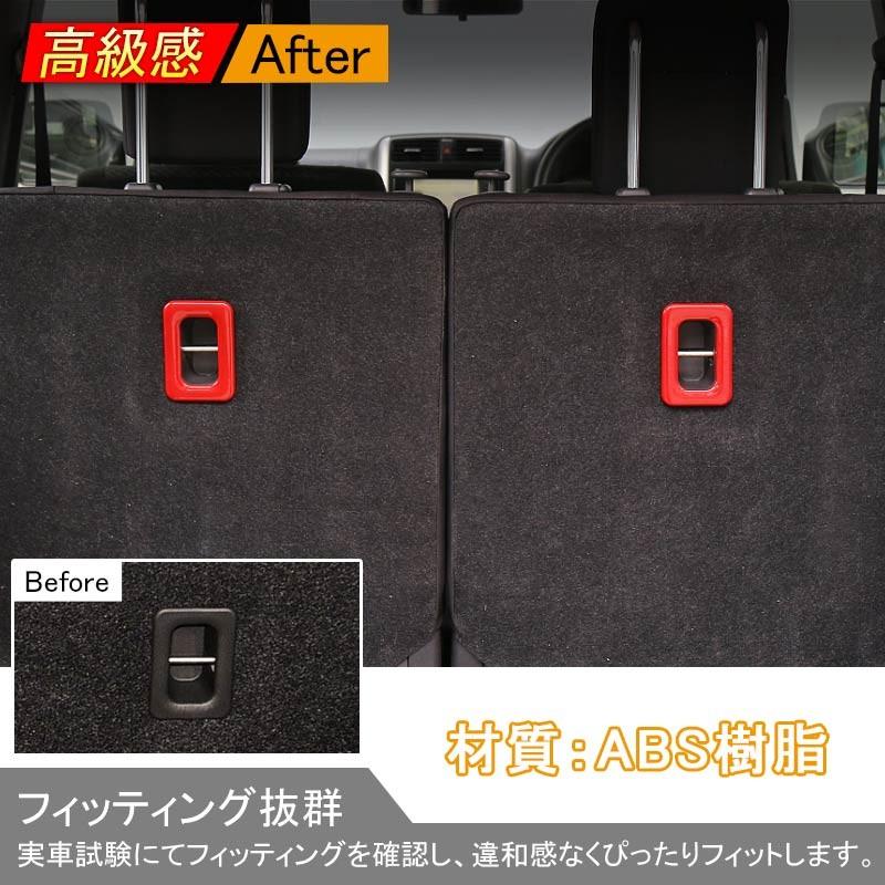 ジムニー JB23/43 JIMNY インテリアパネル シートバックフックカバー ABS レッド 2P パーツ アクセサリー カスタム 内装 用品 エアロ - VULCANS