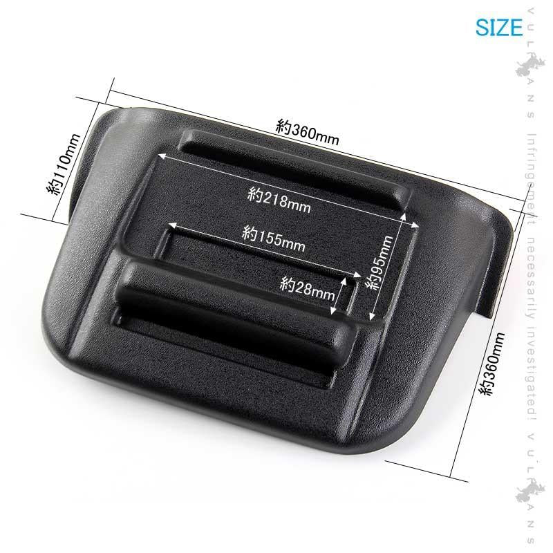 ジムニー JB23W トレイ付き ナビバイザー 1PCS スマホホルダー付き マットブラック 内装 パーツ アクセサリー カスタム エアロ JIMNY - VULCANS