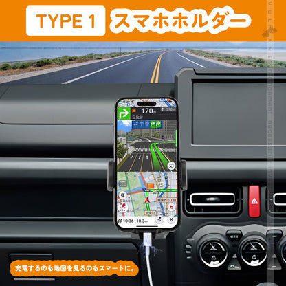 ジムニーJB64/シエラJB74専用 増設 ドリンクホルダー/スマホホルダーから選べる カップホルダー 携帯ホルダー スマホ充電 運転席 助手席 カー用品 内装 パーツ - VULCANS