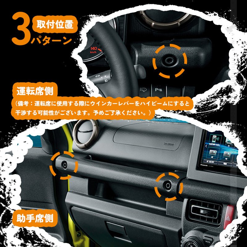 ジムニーJB64/シエラJB74専用 増設 ドリンクホルダー/スマホホルダーから選べる カップホルダー 携帯ホルダー スマホ充電 運転席 助手席 カー用品 内装 パーツ - VULCANS