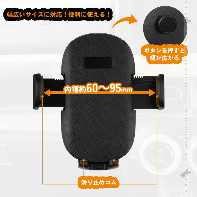 ジムニーJB64/シエラJB74専用 増設 ドリンクホルダー/スマホホルダーから選べる カップホルダー 携帯ホルダー スマホ充電 運転席 助手席 カー用品 内装 パーツ - VULCANS